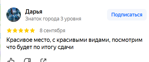 2025 09 22 19 08 31 png