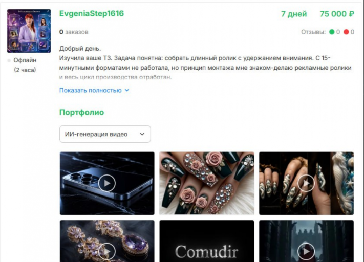 2026 09 04 01 12 29 png