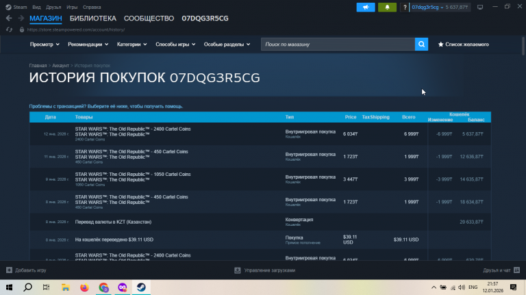 2026 01 12 21 57 11 png