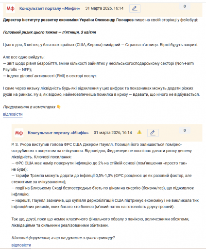 Знімок екрана 2026 03 31 161531 png