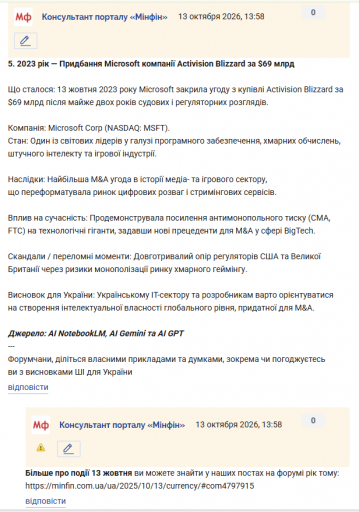 Знімок екрана 2026 10 13 135840 png