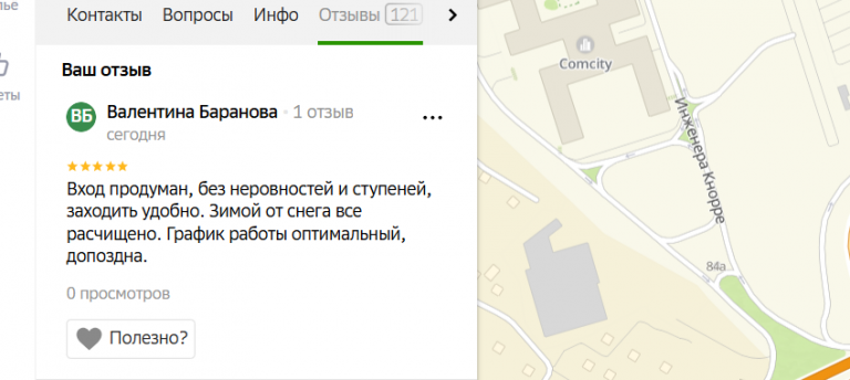 2025 12 11 17 36 14 png