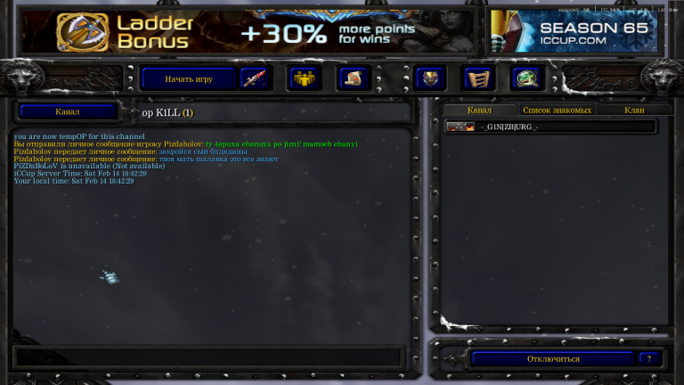 Снимок экрана  4  png