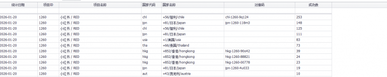 2026 01 20 15 54 29 png