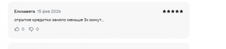 2026 02 15 17 02 49 png