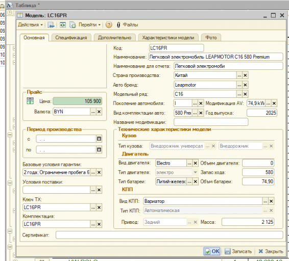 2026 02 16 14 36 07 png