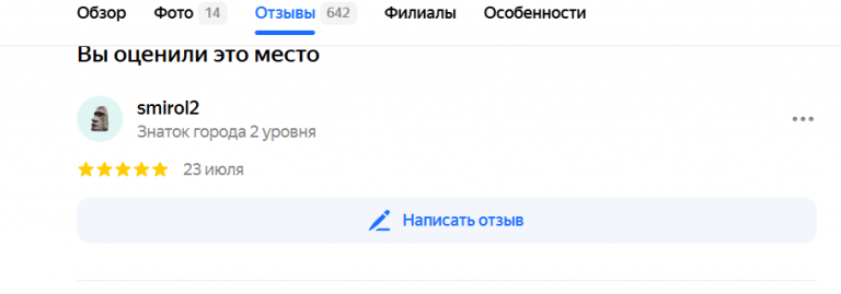 2025 07 23 01 55 27 png