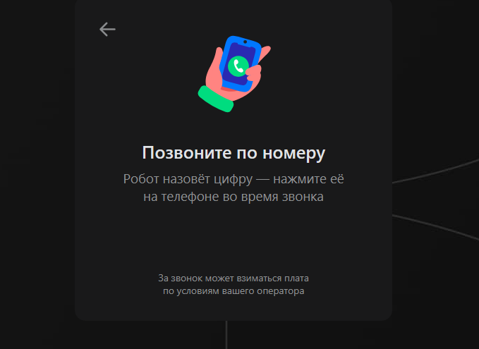 2025 07 30 12 15 35 png