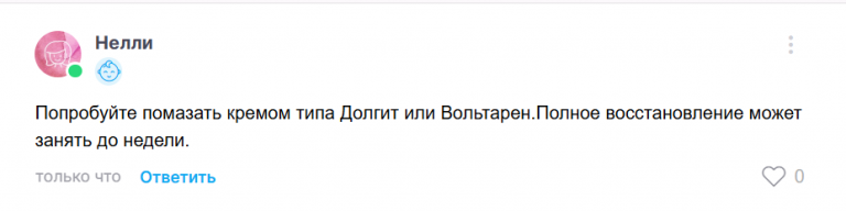 2025 08 14 19 17 52 png