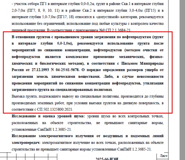 2026 02 27 14 51 17 png