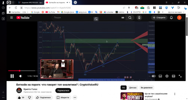 2025 10 28 12 30 33 png