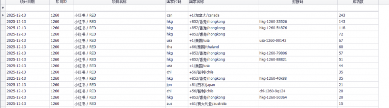 2025 12 13 14 34 58 png