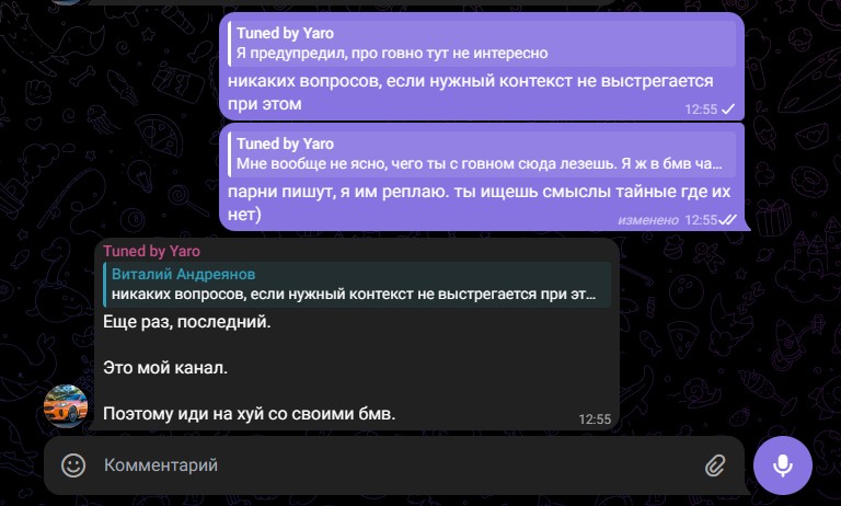 2025 08 14 12 56 05 png