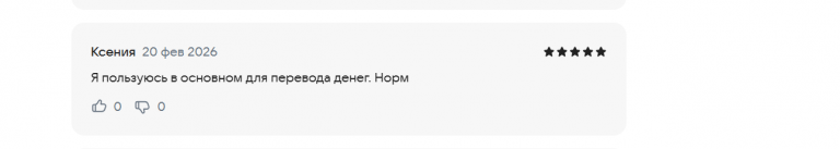 2026 02 20 14 05 22 png