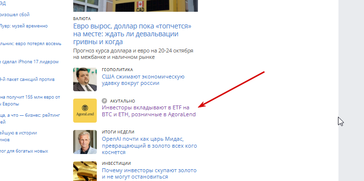 2025 10 20 12 42 01 png