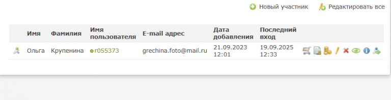 2025 09 19 12 33 53 png