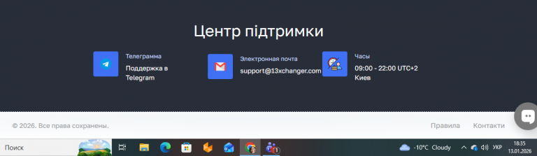 2026 01 13 18 35 42 png