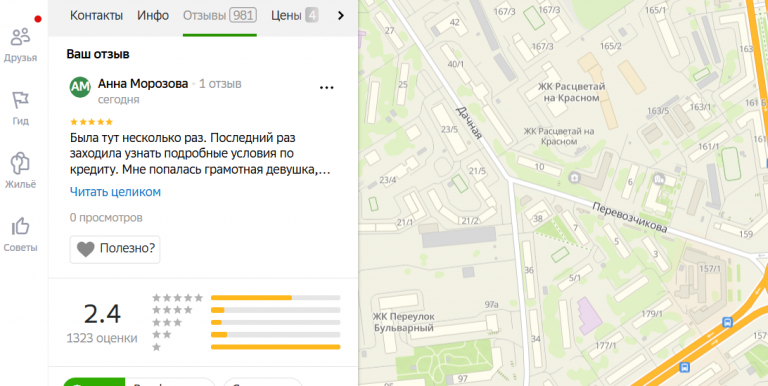 2025 10 22 14 23 34 png