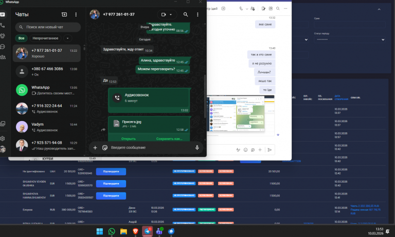 2026 03 10 13 53 41 png