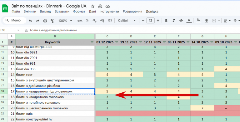 2025 12 08 17 01 34 png