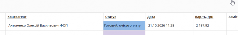 2026 10 21 11 45 41 png