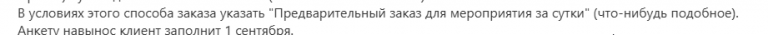 2026 08 31 15 23 07 png
