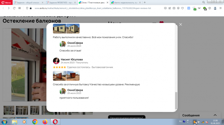 2025 06 01 13 58 10 png