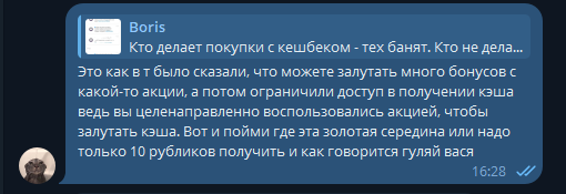 2025 09 10 16 28 44 png