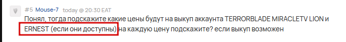 2026 07 24 20 16 52 png