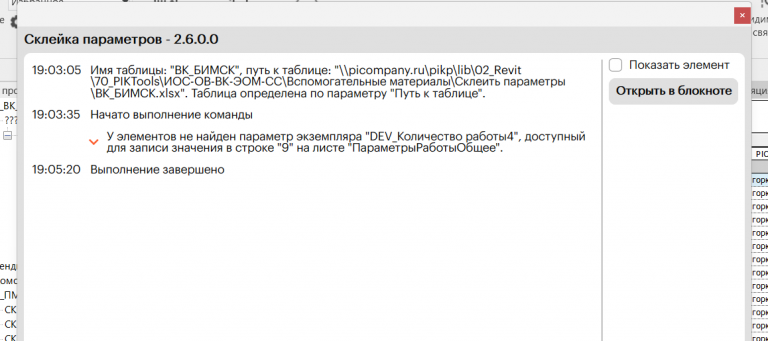 2025 12 24 19 18 17 png