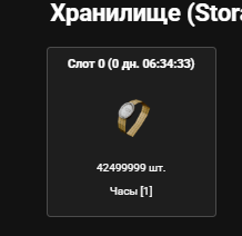 2025 08 20 15 48 41 png