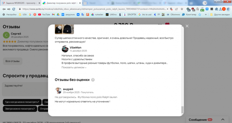 2026 01 08 14 54 48 png