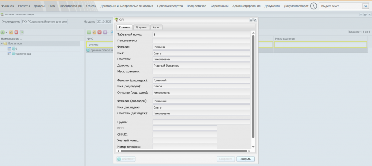 2025 10 27 16 16 54 png