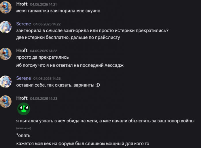 2025 05 22 21 37 48 png