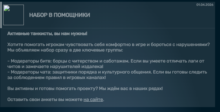 2026 04 01 12 20 14 png