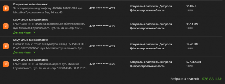 2025 12 09 15 21 57 png