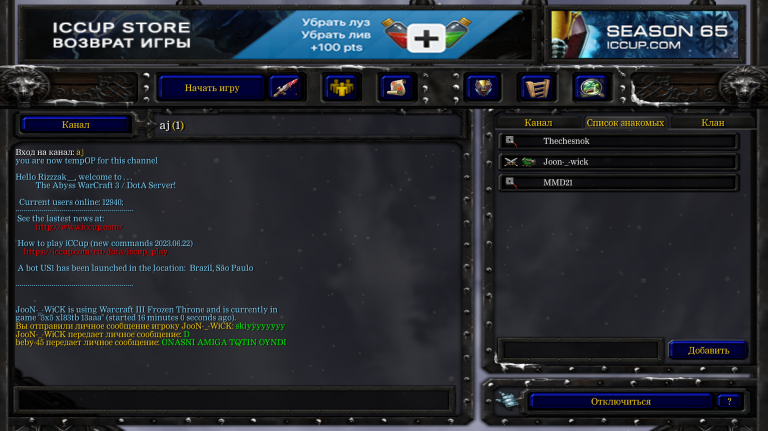 Снимок экрана 2025 12 28 001408 png