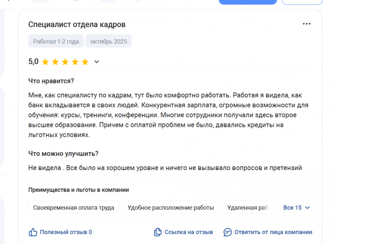 2025 10 30 17 58 15 png