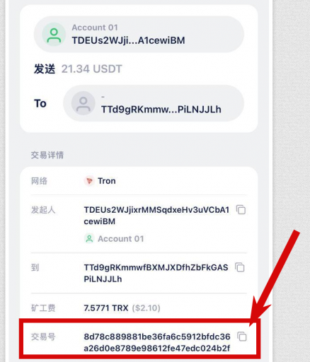 2025 11 23 01 21 19 png