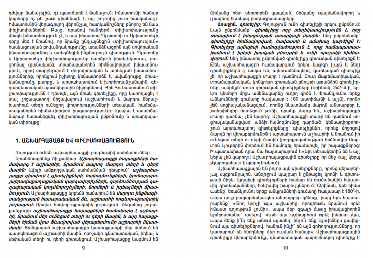 2025 11 25 01 53 55 png