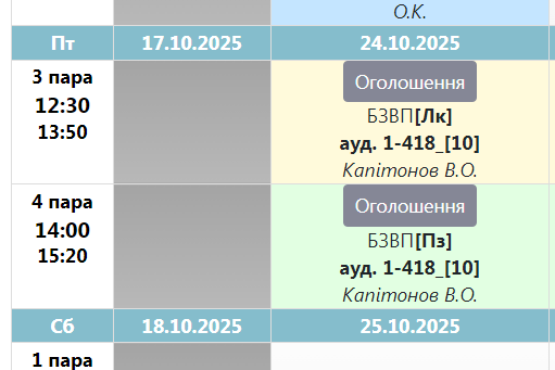 2025 10 19 21 38 18 png
