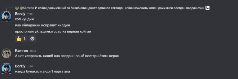 2026 07 03 12 29 02 png