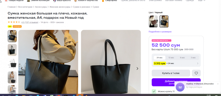 2025 12 21 21 59 29 png