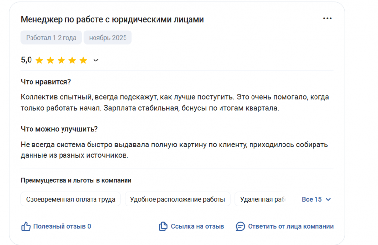 2025 11 07 18 02 49 png