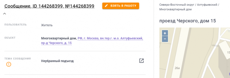 2025 10 24 12 58 55 png