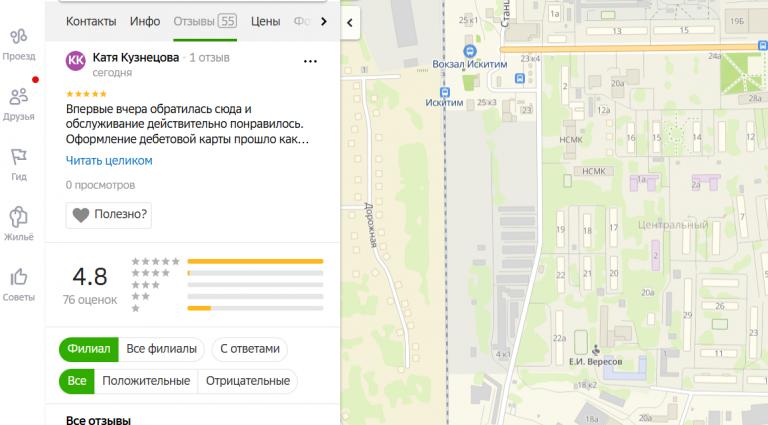 2025 11 14 15 49 17 png