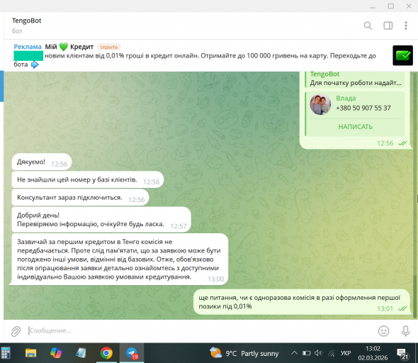 2026 03 02 13 02 13 png