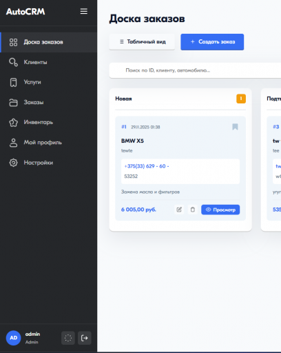 2025 11 30 22 59 26 png