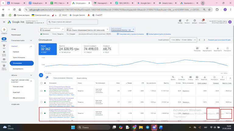 2026 02 23 16 00 52 png