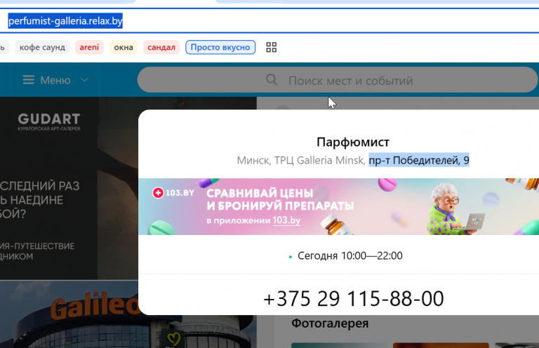 2026 07 28 16 33 15 png